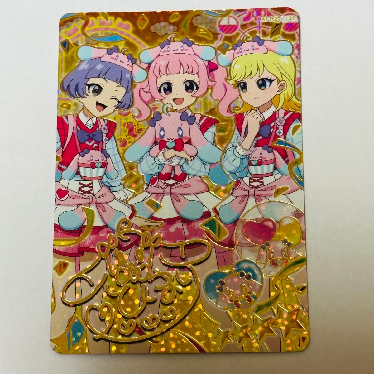 ひみつのアイプリ アイプリ サイン サプライズ 青空ひまり 星川みつき