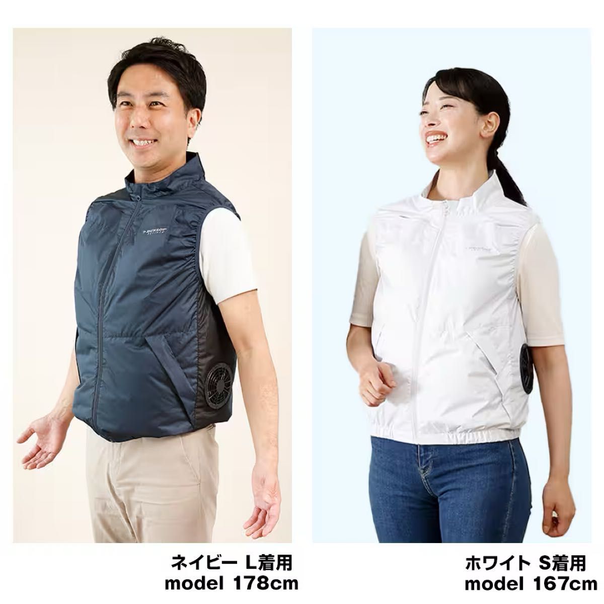 残りわずか【新品未使用】ダンロップ ファン付き ウェア ユニセックス