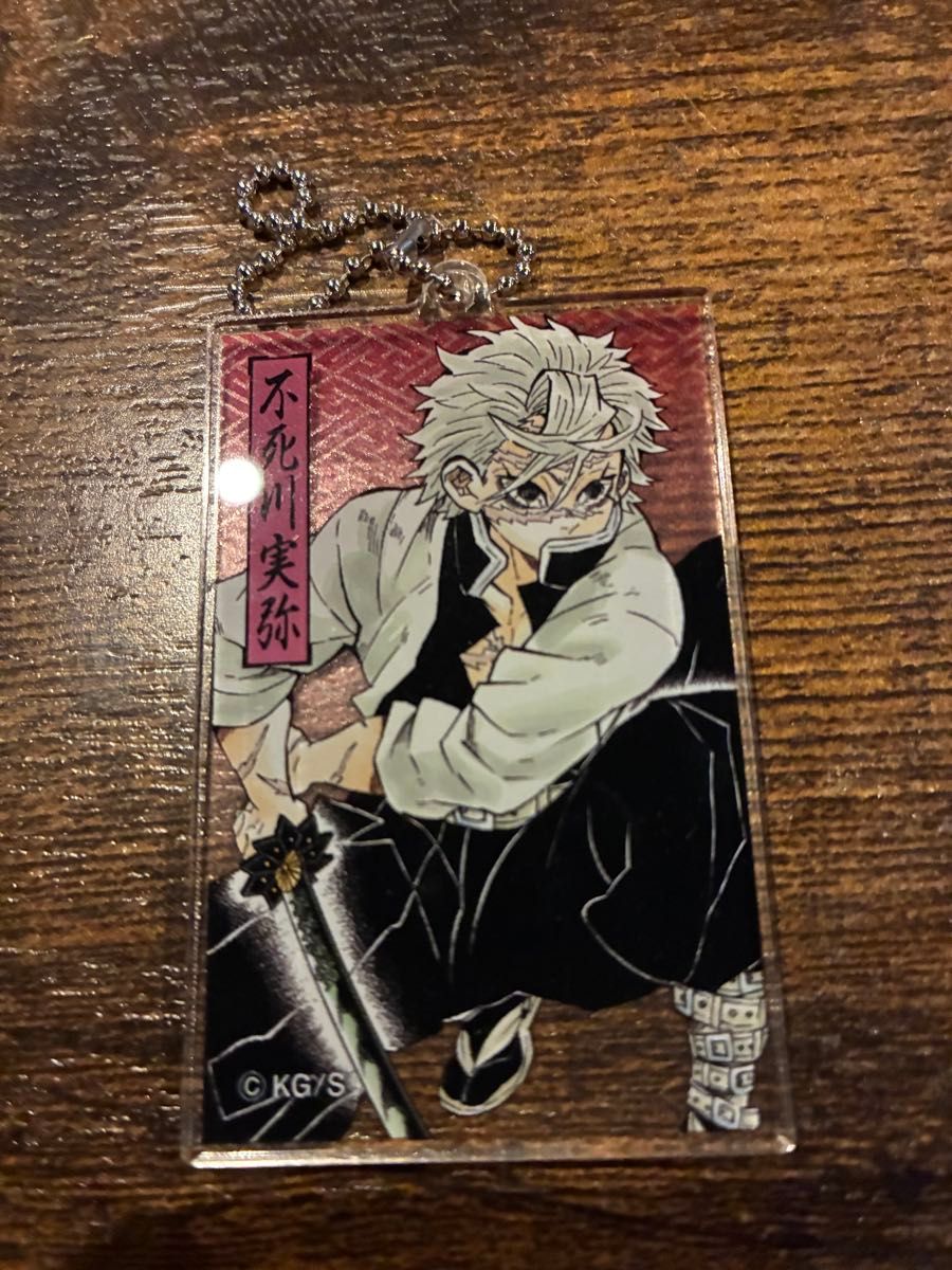 不死川実弥原作アクリルキーホルダー｜Yahoo!フリマ（旧PayPayフリマ）