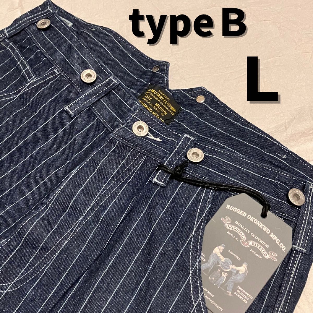 新品 typeB-L】 ストライプ デニム パンツ ウォバッシュ ヒッコリー