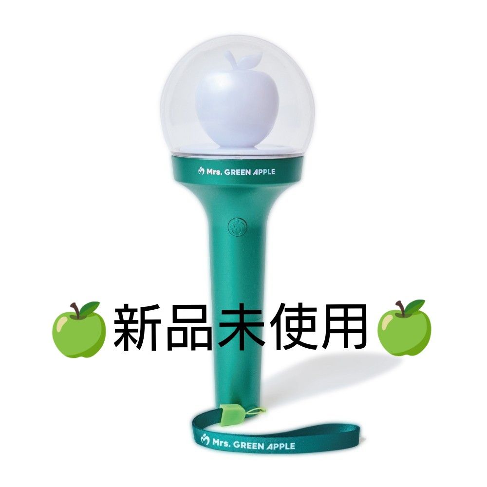 最短当日発送】ライブで光ってるアレ ミセスグリーンアップル Official