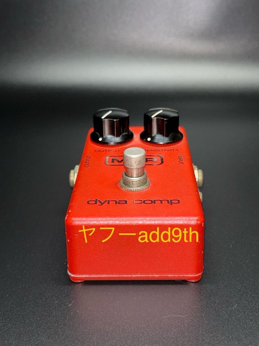 MXR DynaComp ダイナコンプ 1981〜82年 コンプレッサー｜Yahoo!フリマ