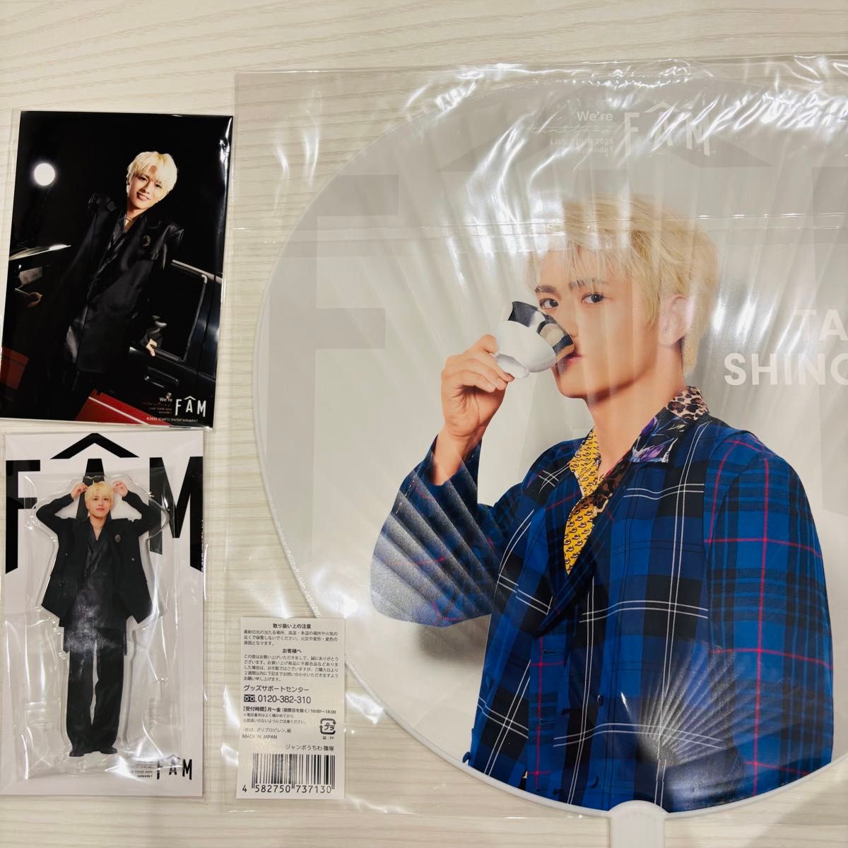 timelesz FAM ツアーグッズ 篠塚大輝 アクリルスタンド うちわ｜Yahoo