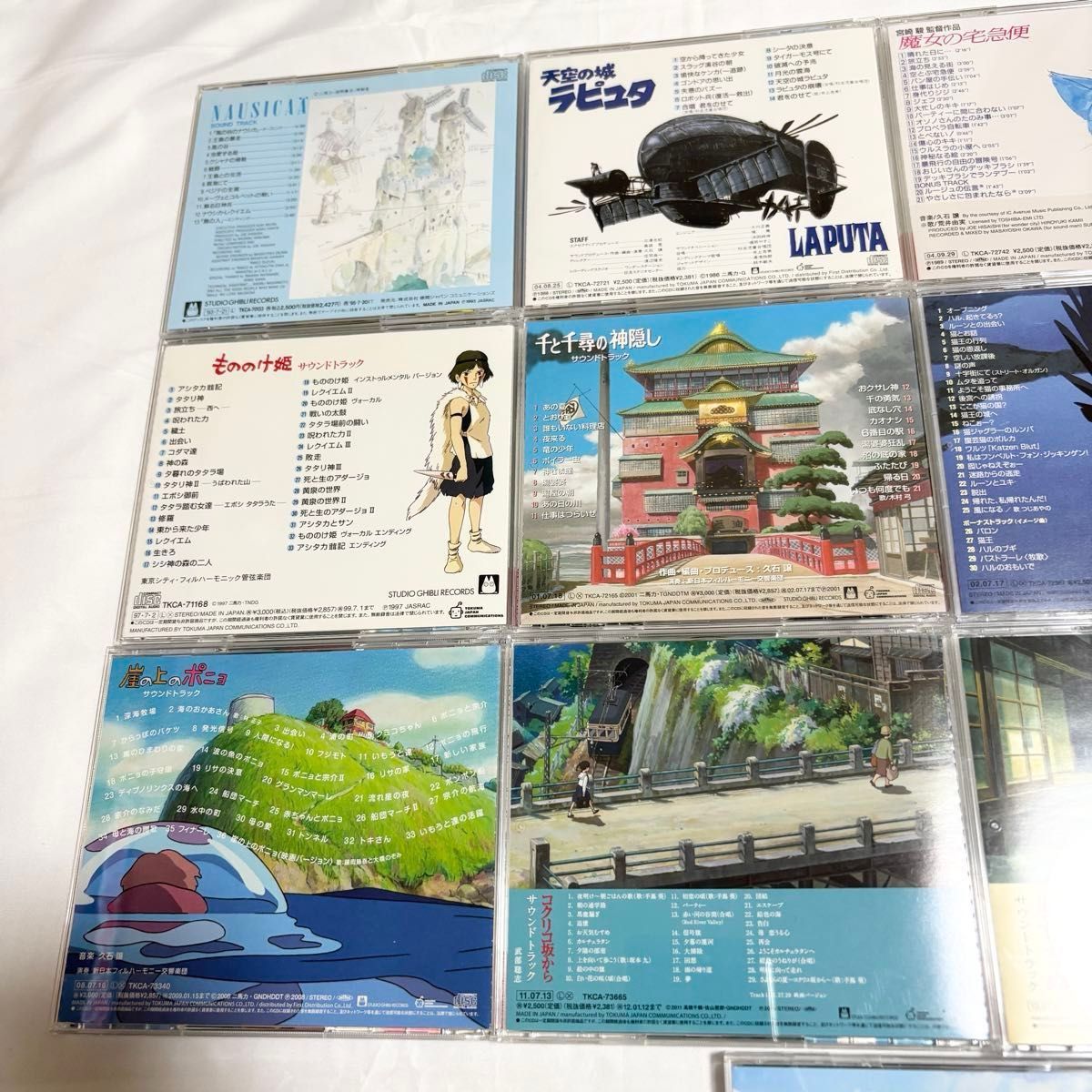 バラ売り不可 スタジオジブリ オリジナルサウンドトラック 13枚セット