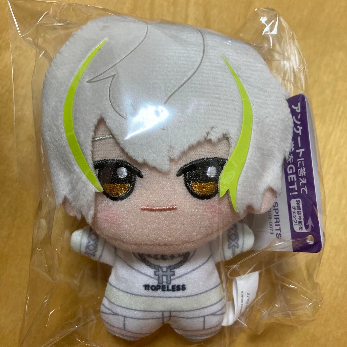 ナムコ限定 18TRIP ちびぐるみ 白光 糖衣 エイトリ ぬいぐるみ