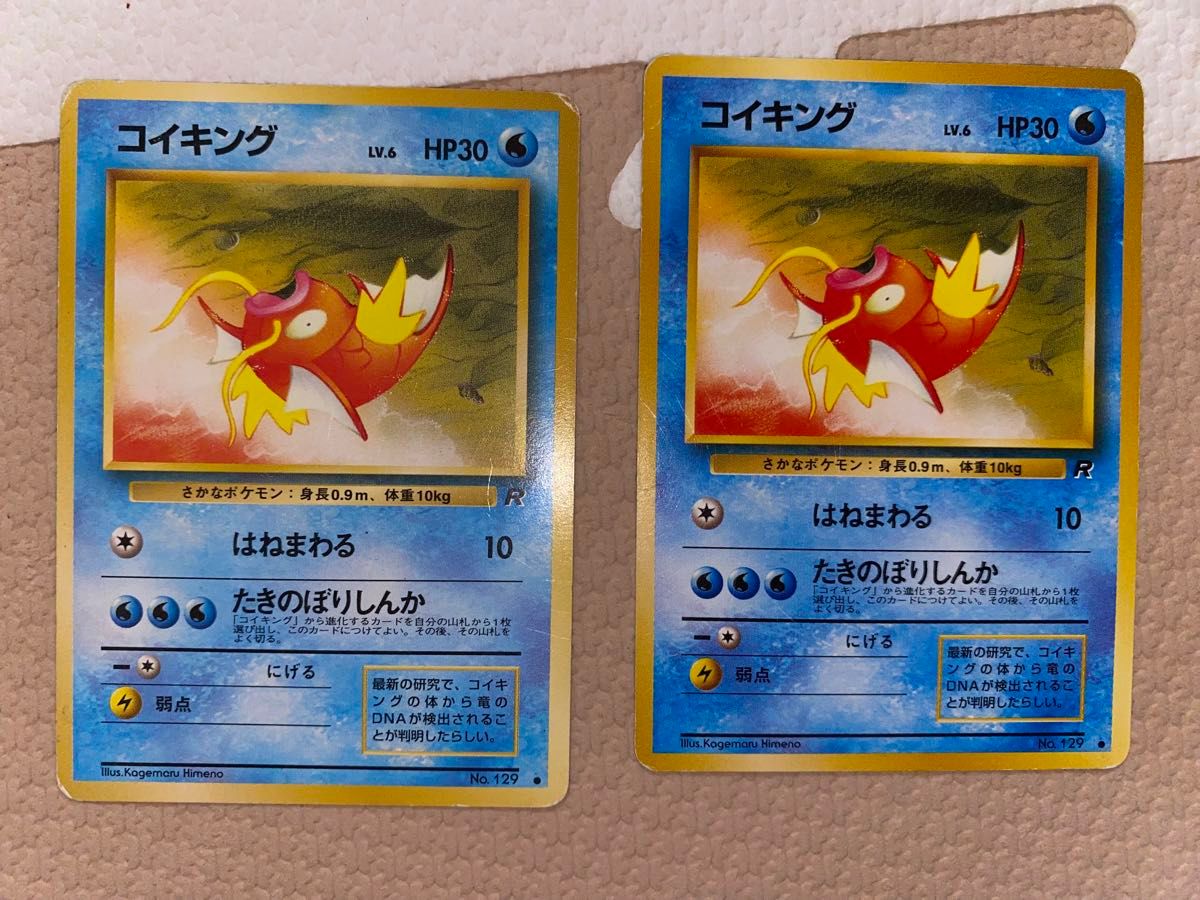 ポケモンカード 旧裏まとめ売り｜Yahoo!フリマ（旧PayPayフリマ）