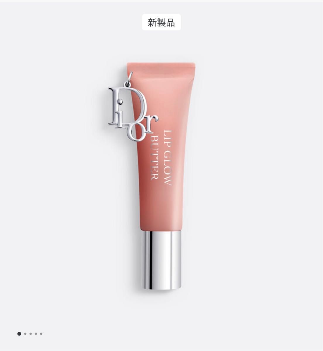 Dior アディクトリップグロウバター トフィー103｜Yahoo!フリマ（旧