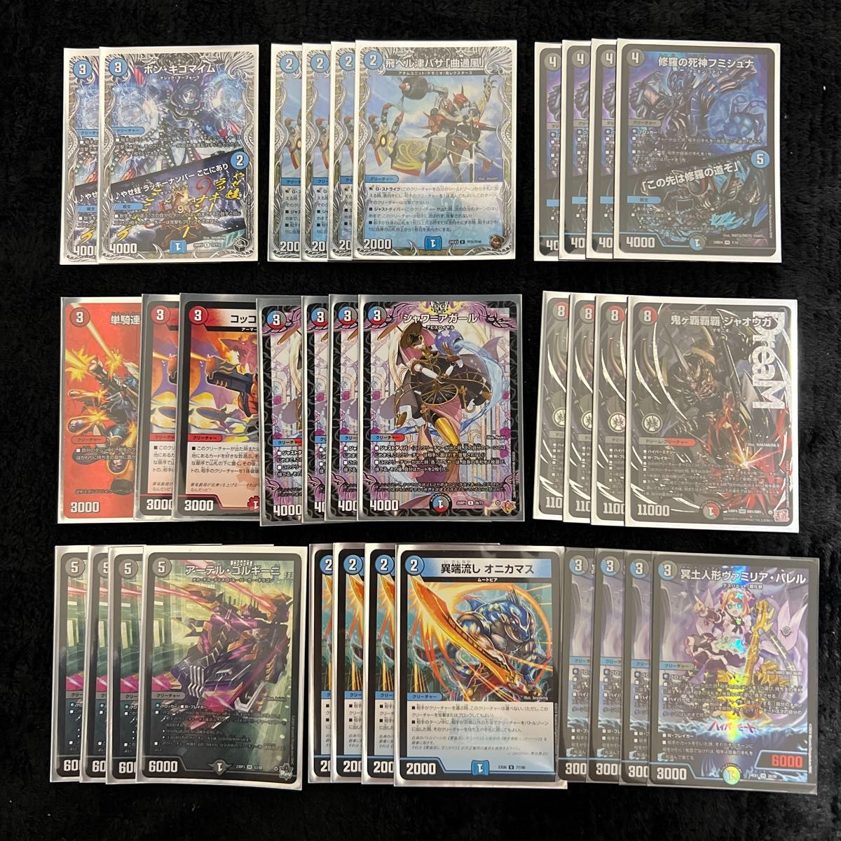 クローシスジャオウガ デッキ スリーブ付き クローシスジャオウガ