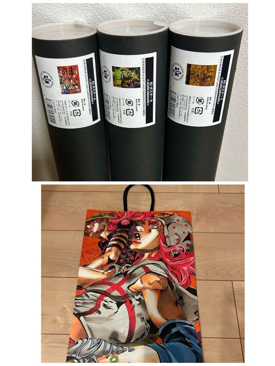 ジョジョキャラバン ポスター 3種コンプ ショッパーセット ジョジョの