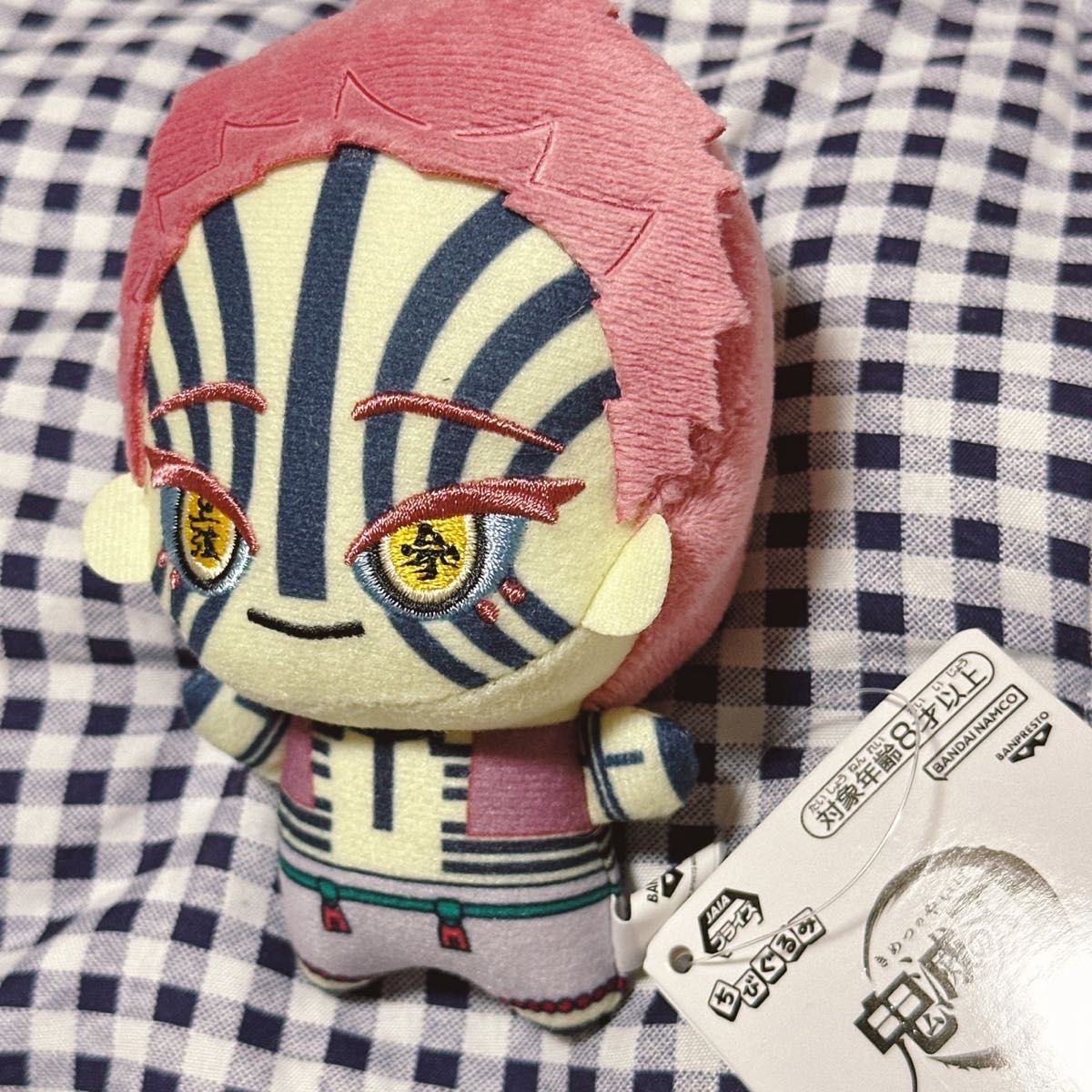 アニメ「鬼滅の刃」ちびぐるみ vol 5 猗窩座 あかざ 狛治 映画