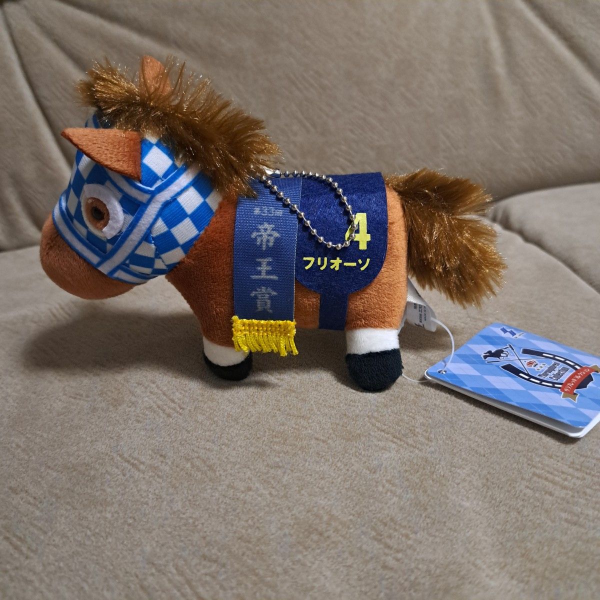 新品 サラブレッドコレクション フリオーソ 【マスコットボール