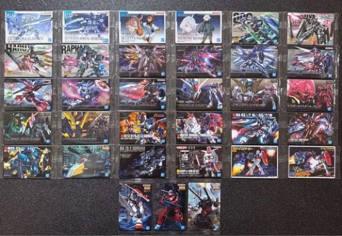 フルコンプ ガンダム ガンプラ パッケージ アート コレクション 第9弾