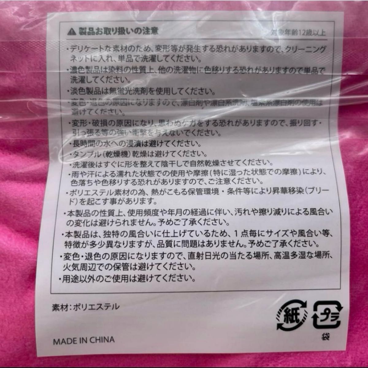 新品未開封】ちゃんみな ダイヤモンド席 特典 CHANMINA AOD3