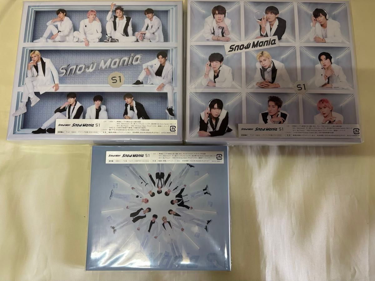 iDOME SnowLaboS2 SnowManiaS1 初回A アルバムセット 【公式通販】