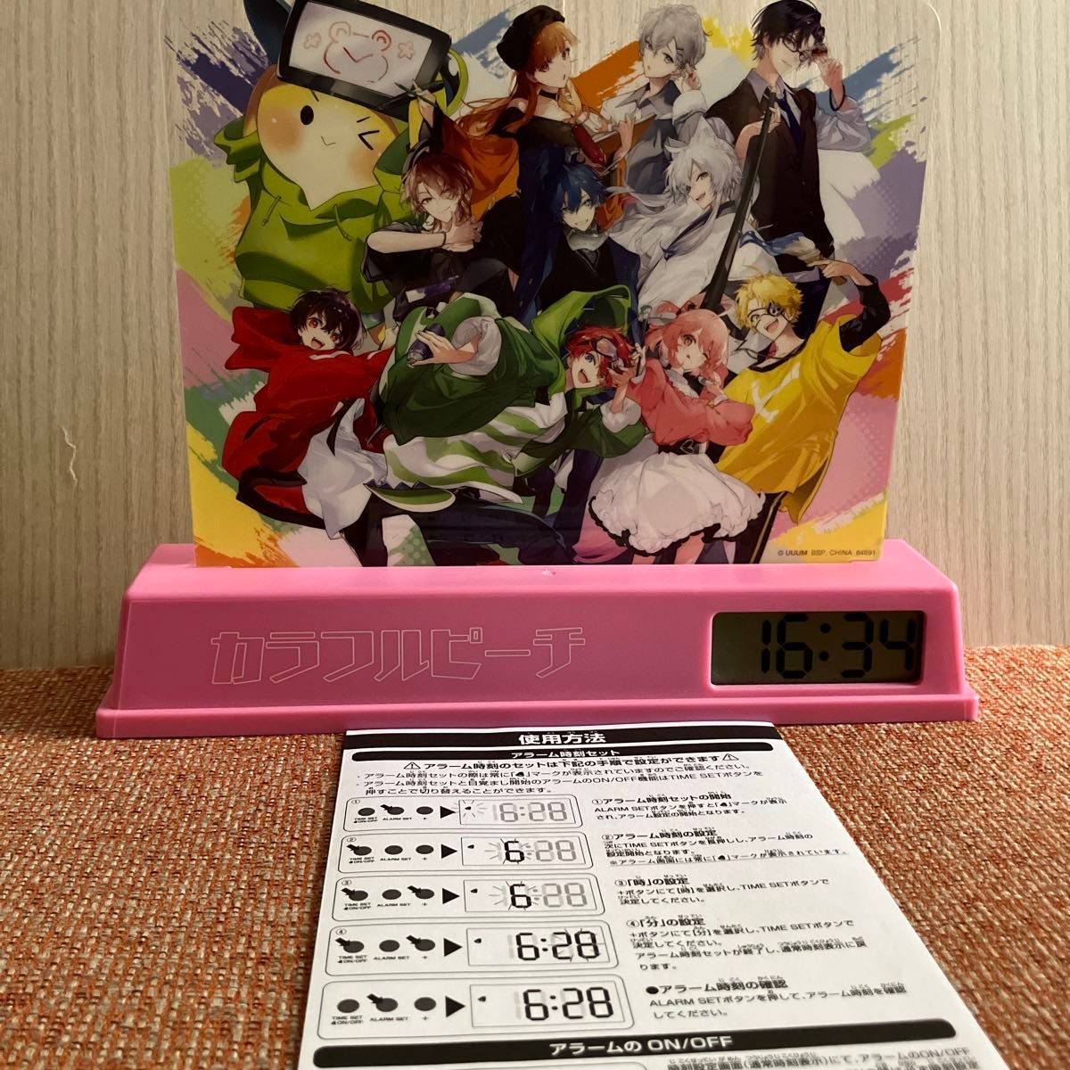 カラフルピーチ からぴち 一番くじ ラストワン賞 アラームクロック
