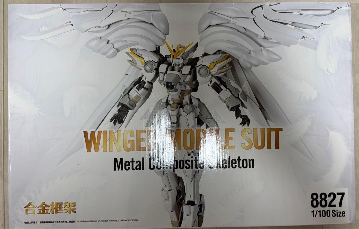 MG 1/100 ウイングガンダム スノーホワイトプレリュード 白雪姫 水転写