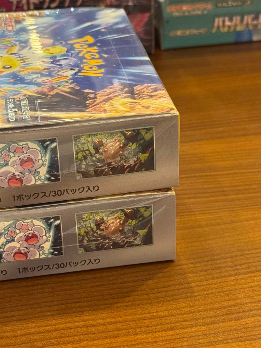 ポケモンカード 超電ブレイカー シュリンク付 2BOX｜Yahoo!フリマ（旧