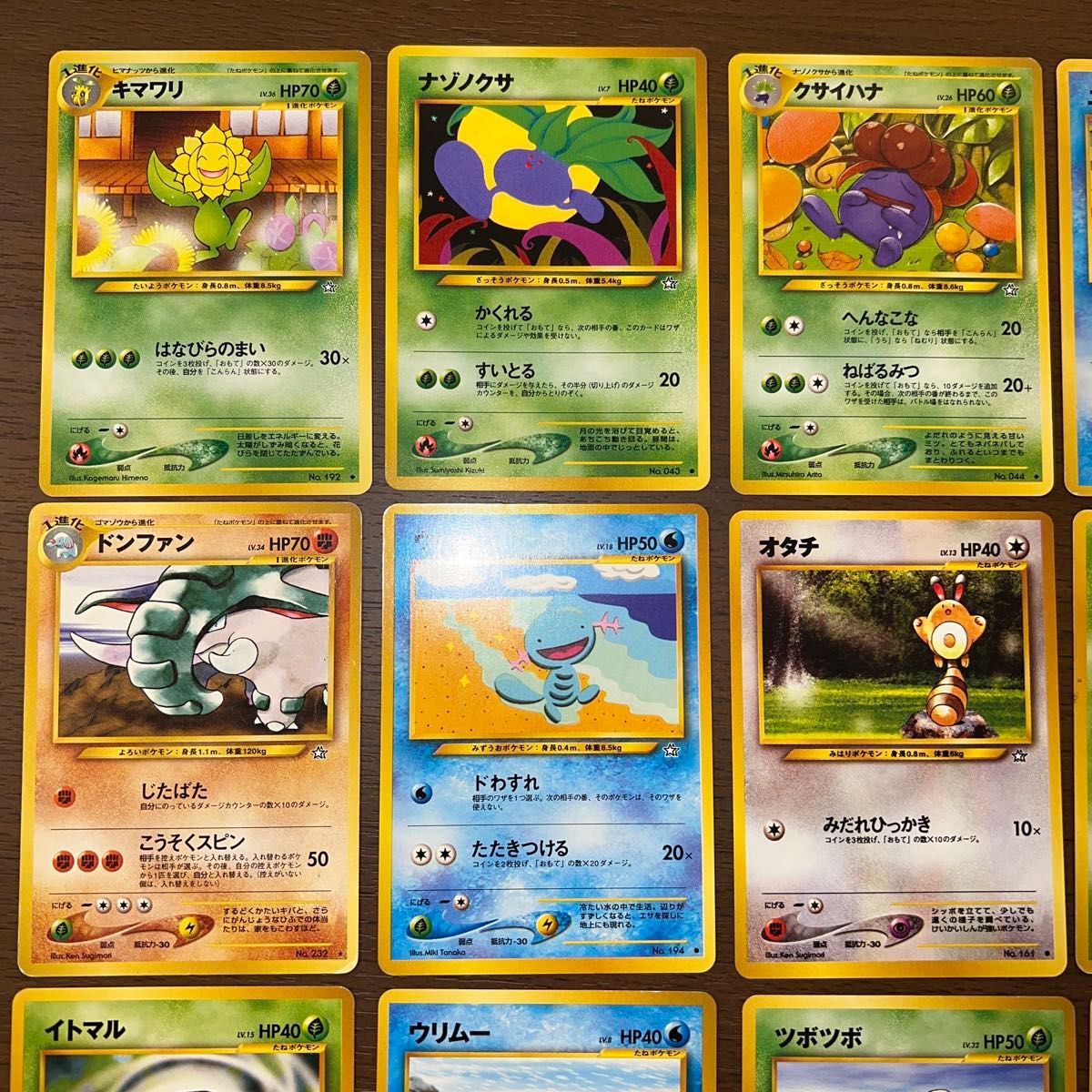 ポケモンカード 旧裏 旧裏面 キラ ポケモンカードゲーム cards