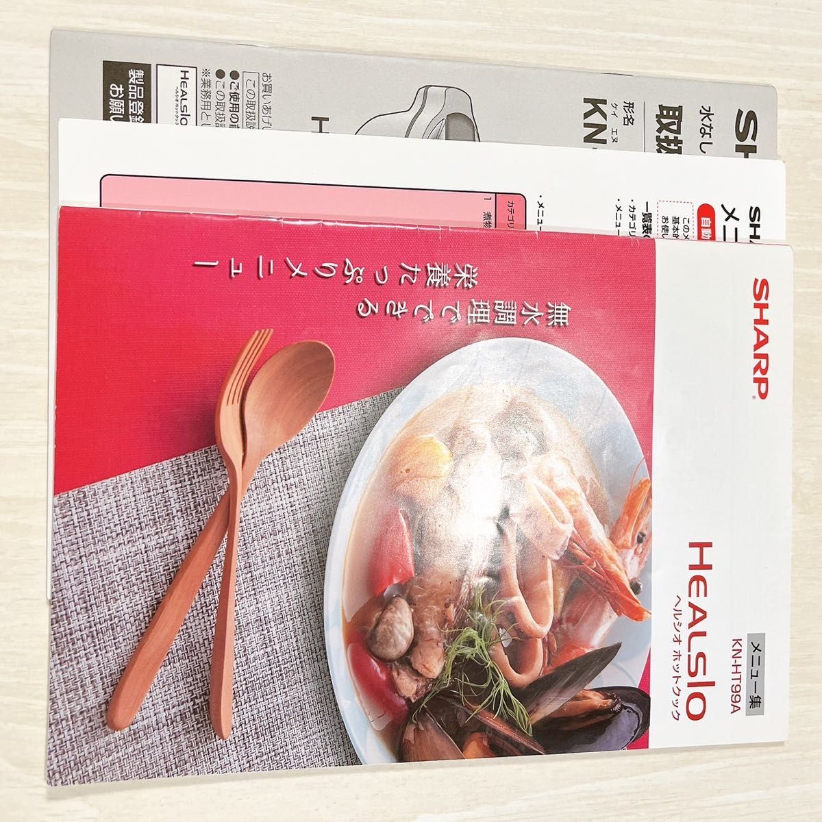 メニュー集 取扱説明書 ガイド ヘルシオ ホットクック KN-HT99A 1 6L