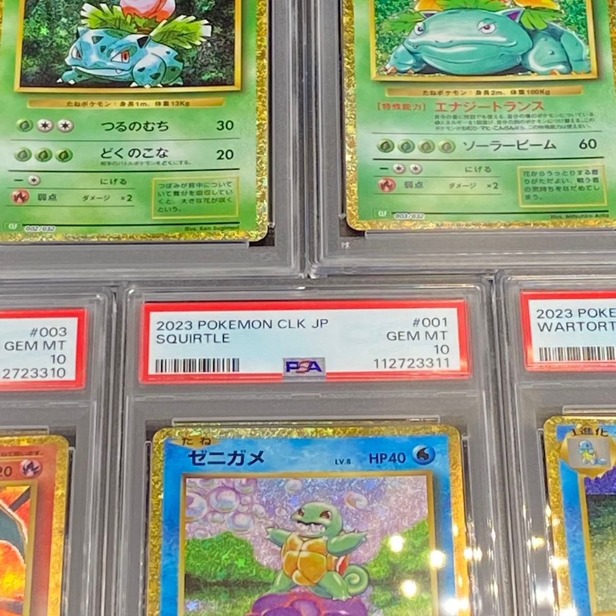 9連番 PSA10 9 ポケモンカードclassic クラシック 御三家｜Yahoo