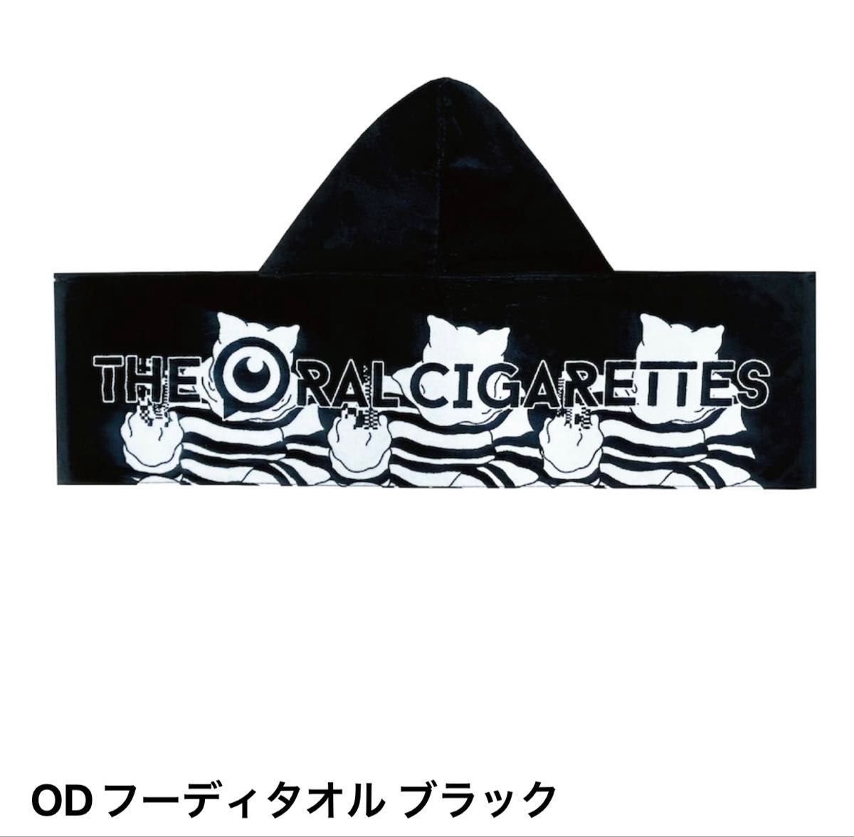 THE ORAL CIGARETTES ODフーディタオル ブラック オーラル 最新グッズ