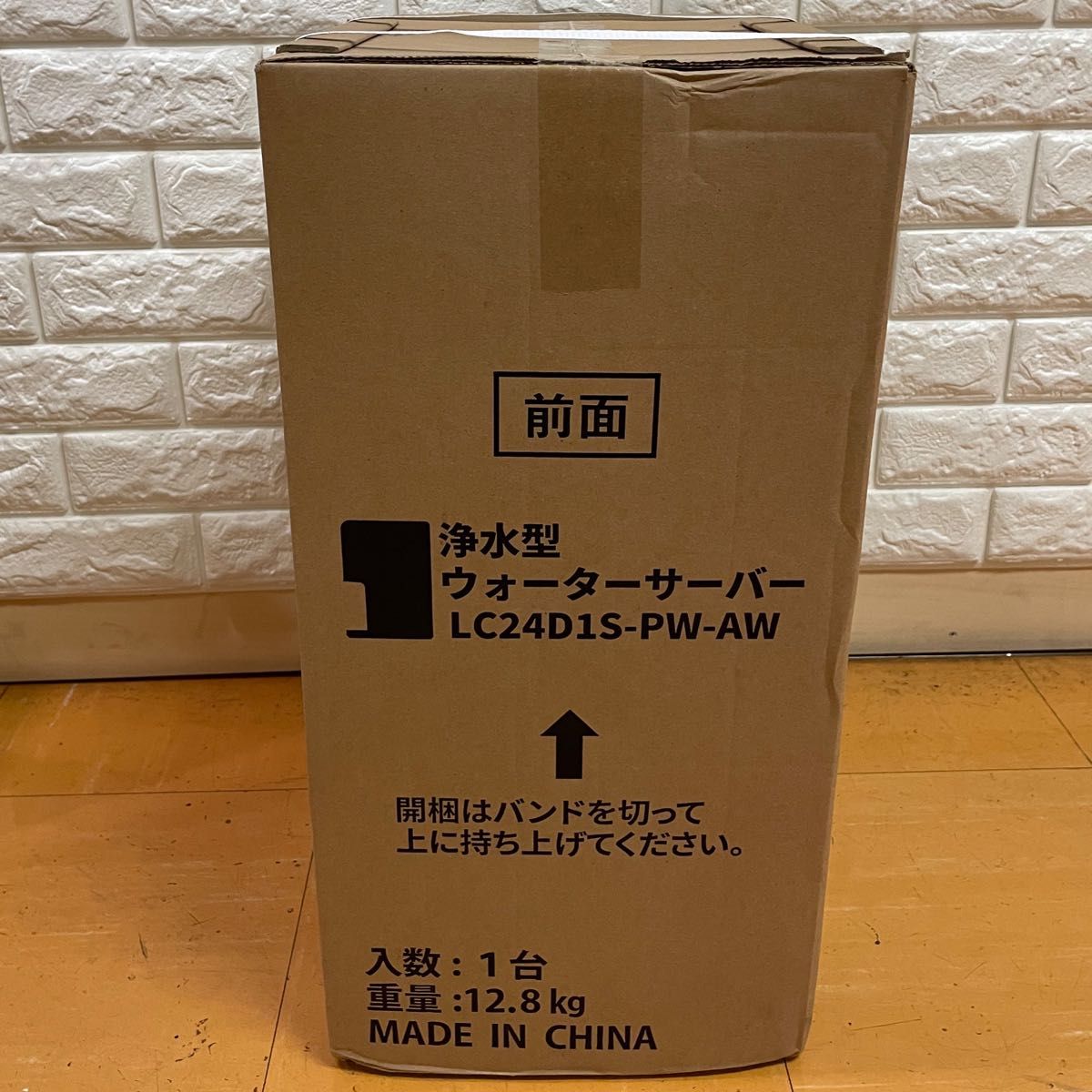 新品/未開封】Locca/ロッカ 卓上浄水型ウォーターサーバー［LC24D1S-PW