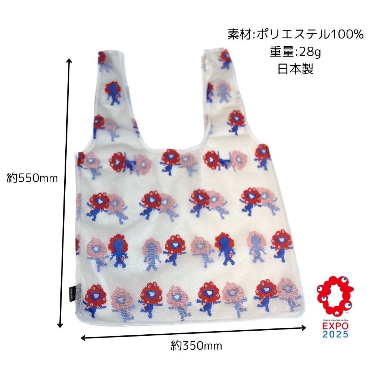 ミャクミャク レースバッグ ノーマルカラーver エコバッグ｜Yahoo