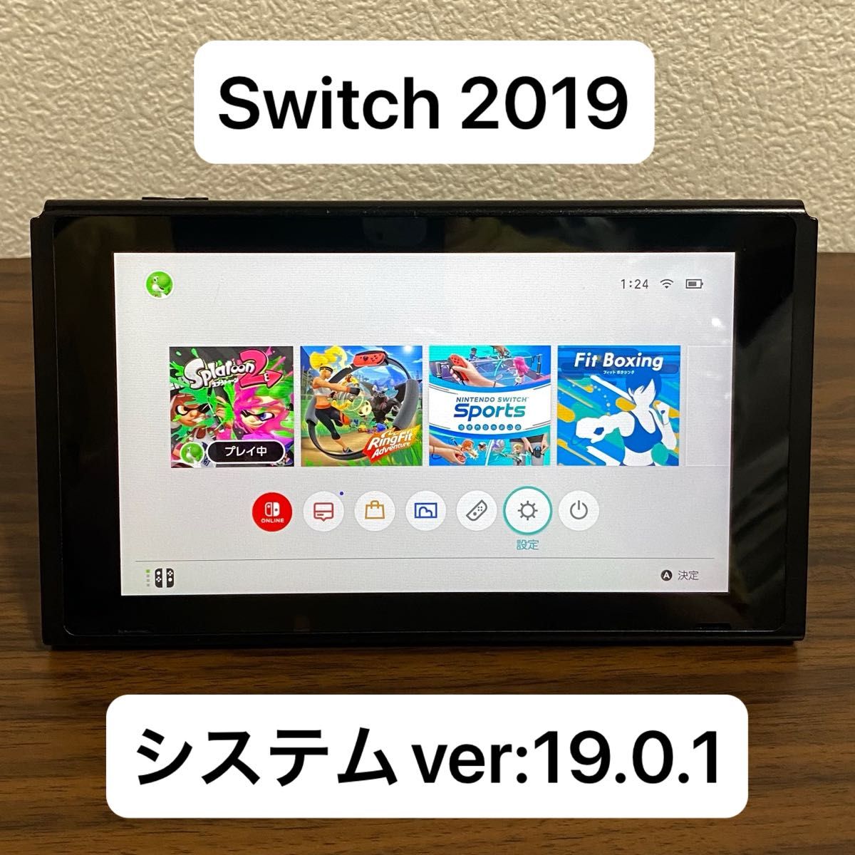 Nintendo Switch 本体 中古 2019 任天堂 スイッチ HAC-001 (-01