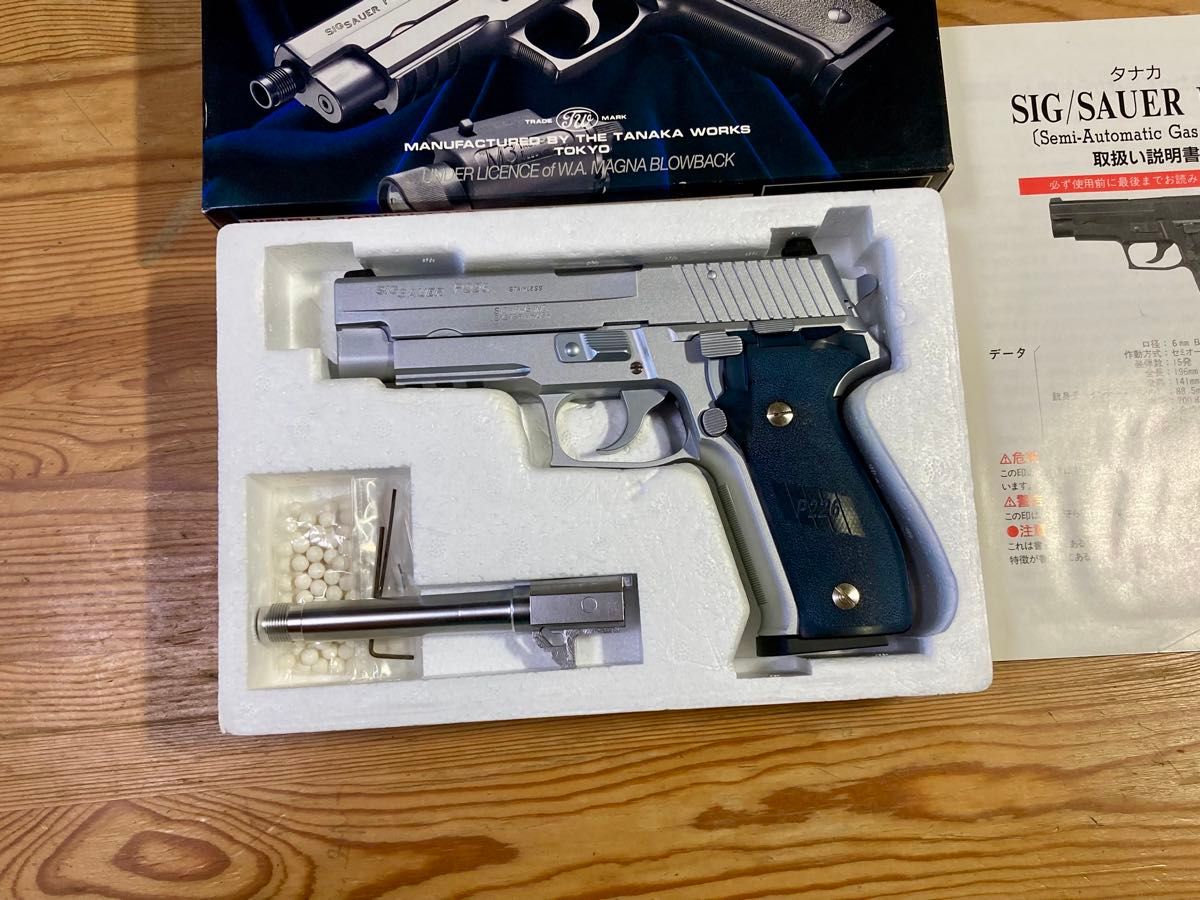 タナカ SIG SAUER P226 ステンレス ヘビーウェイト HW ガスブロー