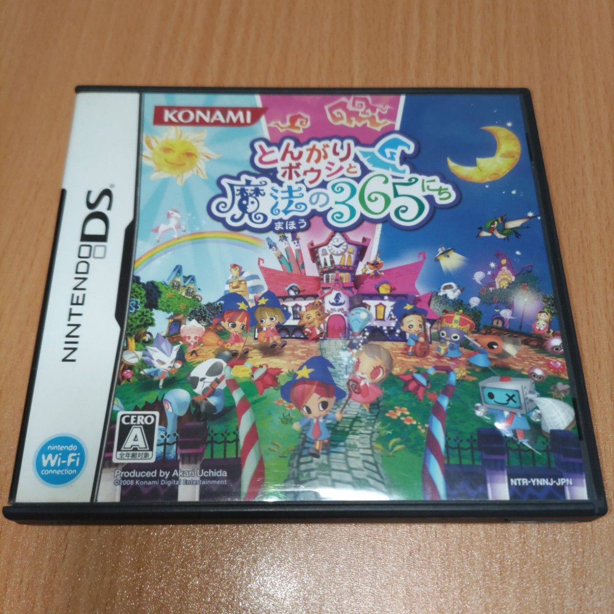 3点セット とんがりボウシと魔法の365にち とんがりボウシと魔法のお