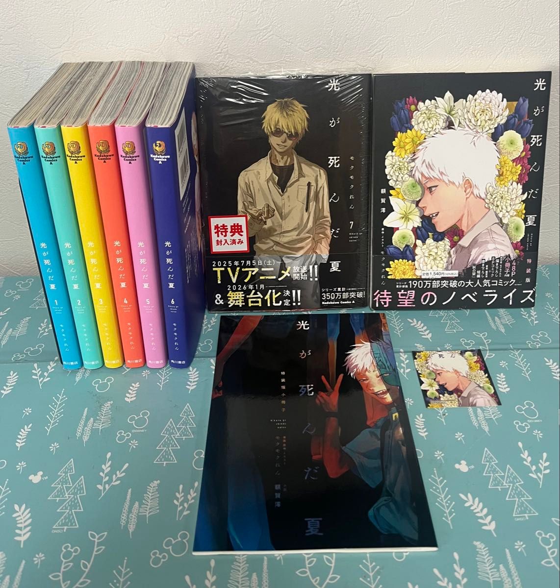 光が死んだ夏 全巻 特装版小冊子 特典シール付き モクモクれん 7巻新品