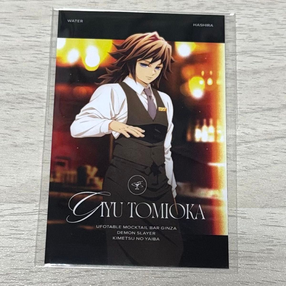 鬼滅の刃 モクテル モクテルバー ロトくじ コレクションフォトカード