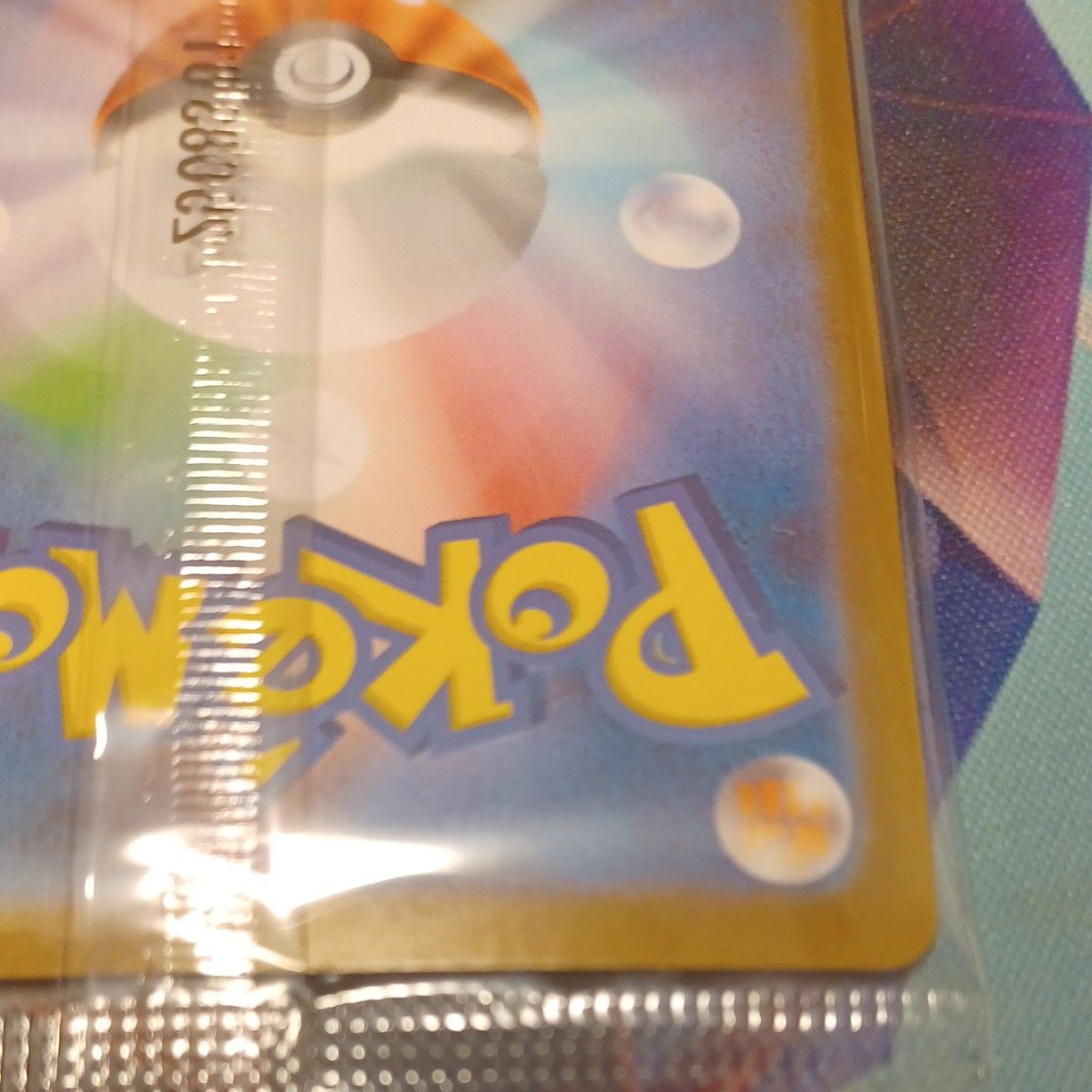 ビクティニ BWR 争奪戦 プロモ 288/sv-p ビクティニ争奪戦 ポケモン