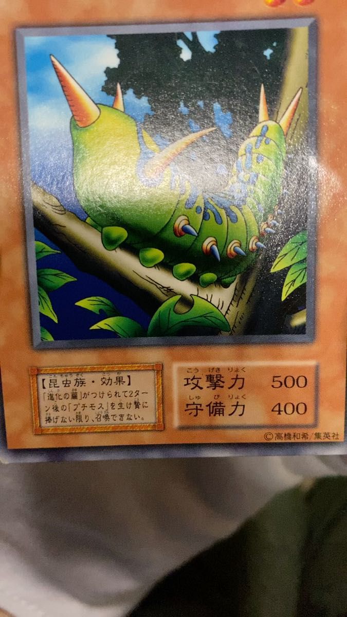 遊戯王 日本語 初期 2期 約5000枚 まとめ売り セット 大量 字レア