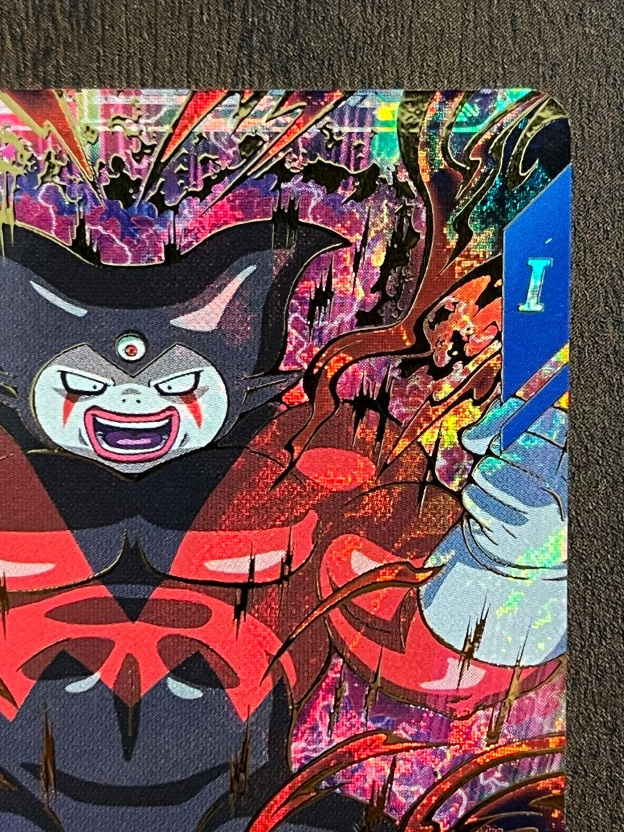 ドラゴンボールスーパーダイバーズ 第五弾 GDR ジャイアントゴマーDA