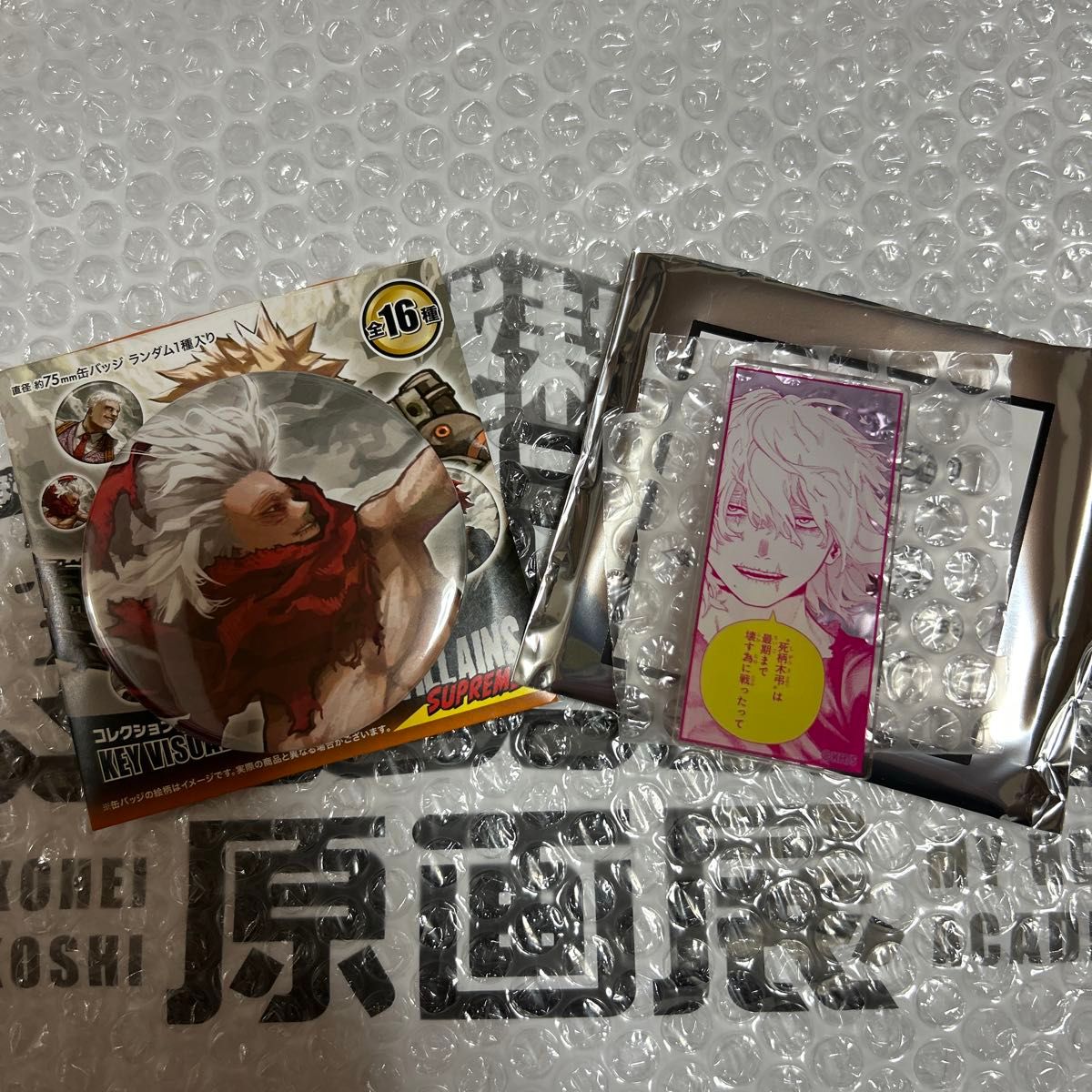 僕のヒーローアカデミア ヒロアカ原画展 死柄木弔 缶バッジ