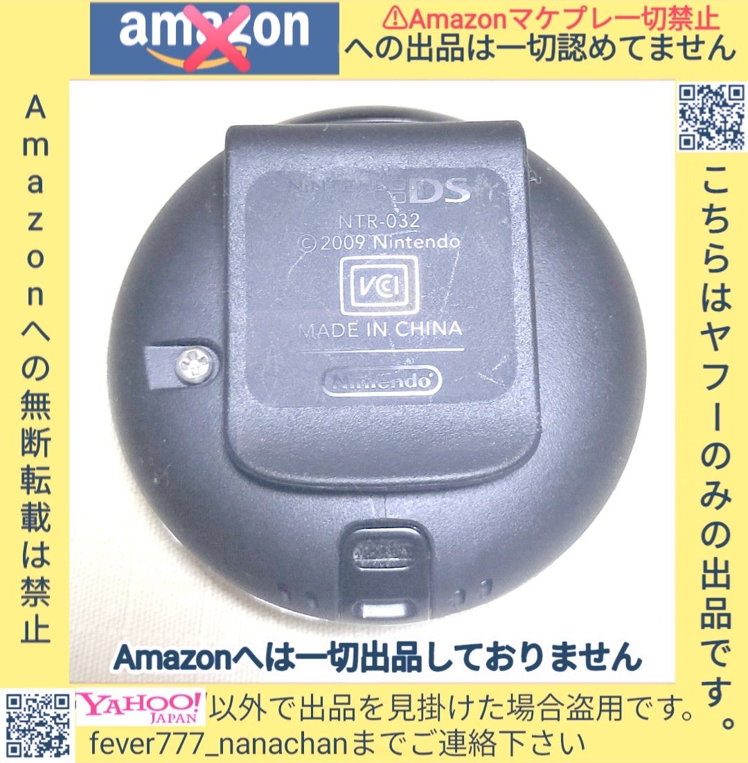 動作確認済み ポケモン ポケウォーカー ハートゴールド ソウルシルバー