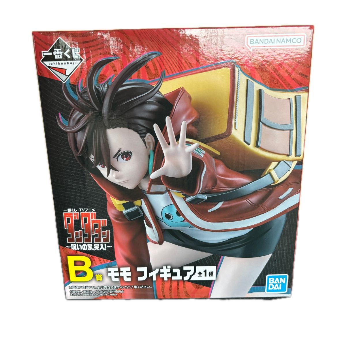 ダンダダン 一番くじ B賞 モモ フィギュア｜Yahoo!フリマ（旧PayPay
