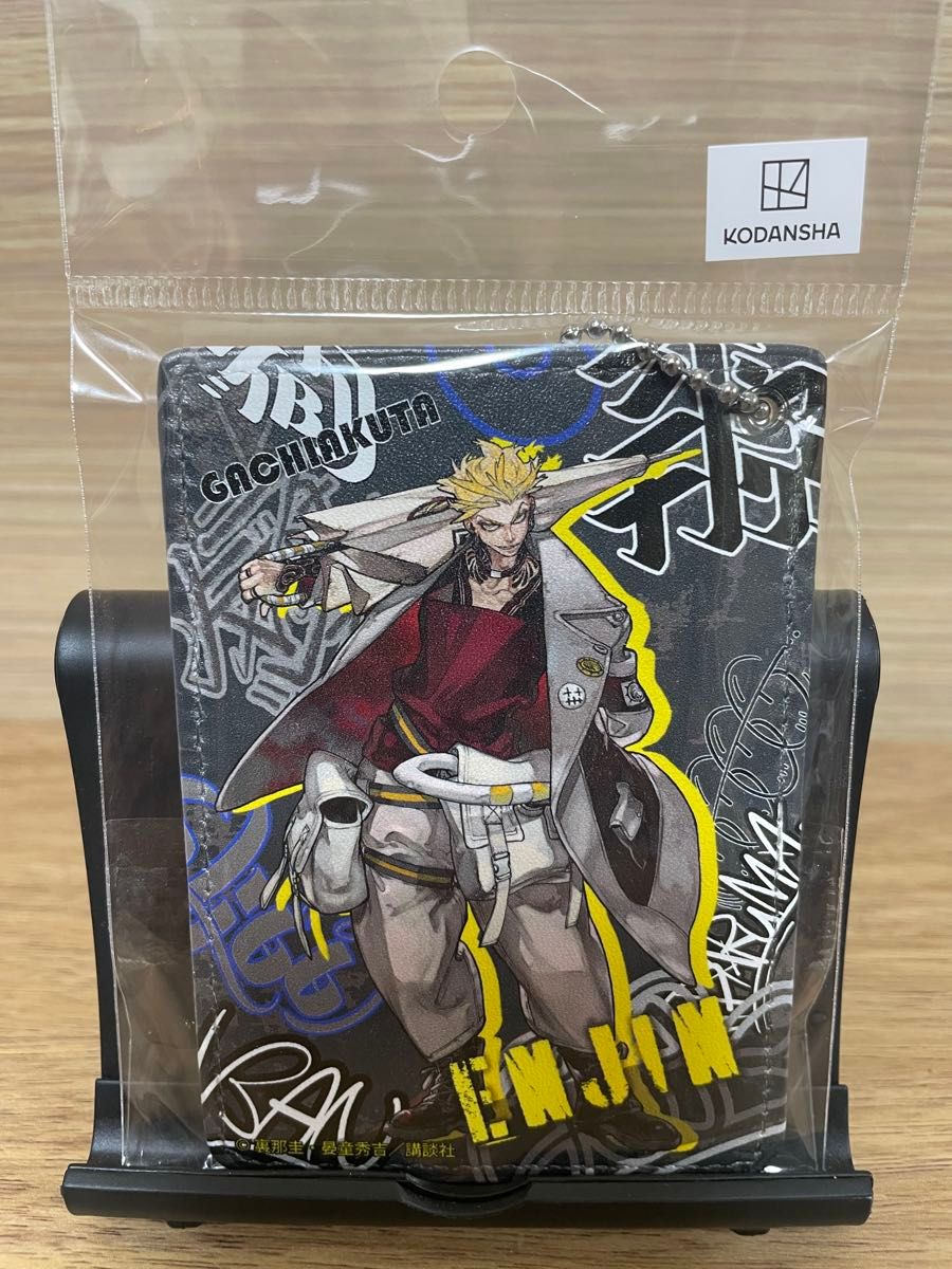 ガチアクタ エンジン PUレザーパスケース 原作絵 パスケース ケース