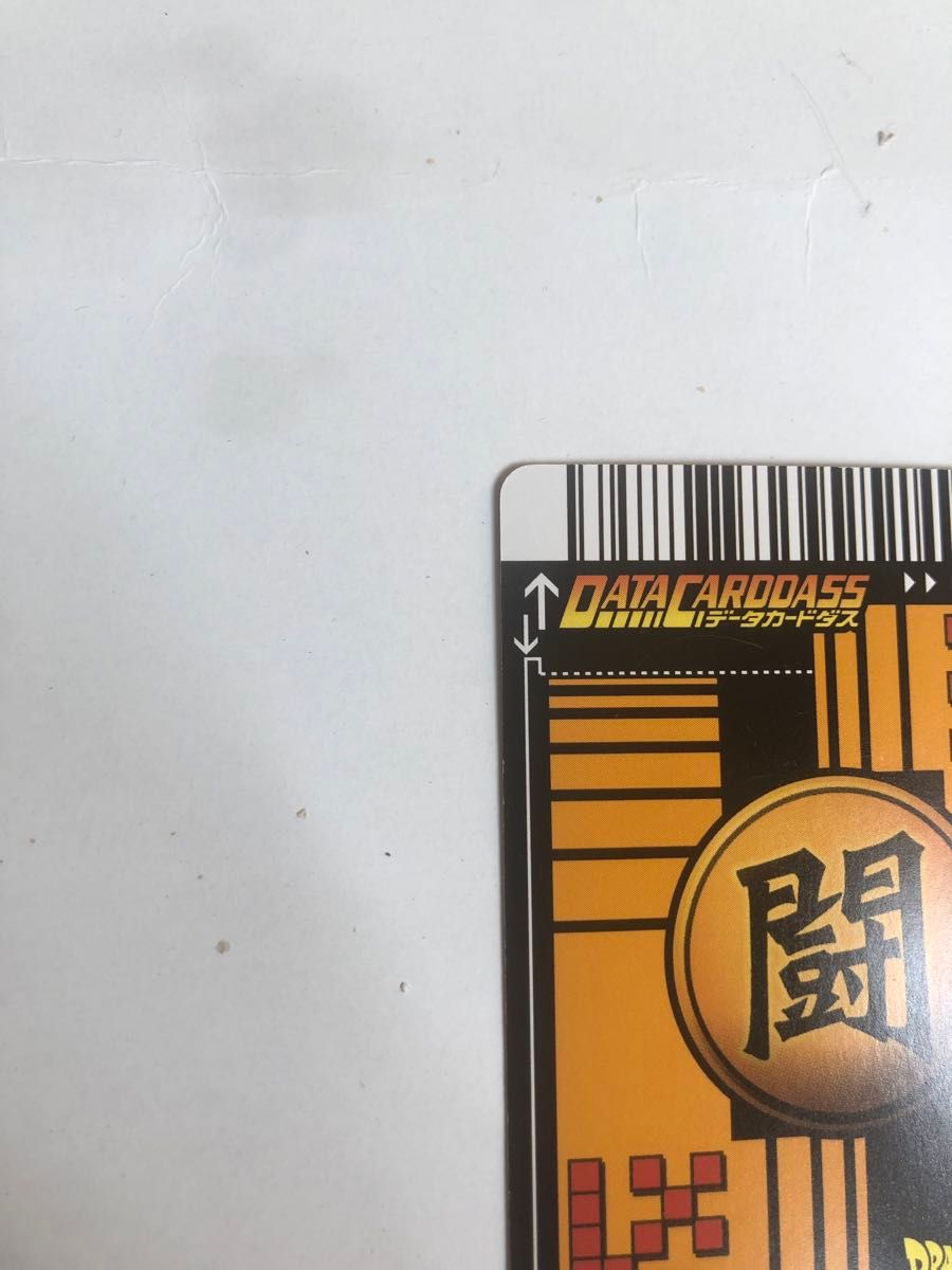 美品ドラゴンボールz dragonball 爆レア 孫悟空3 スーパーサイヤ人3