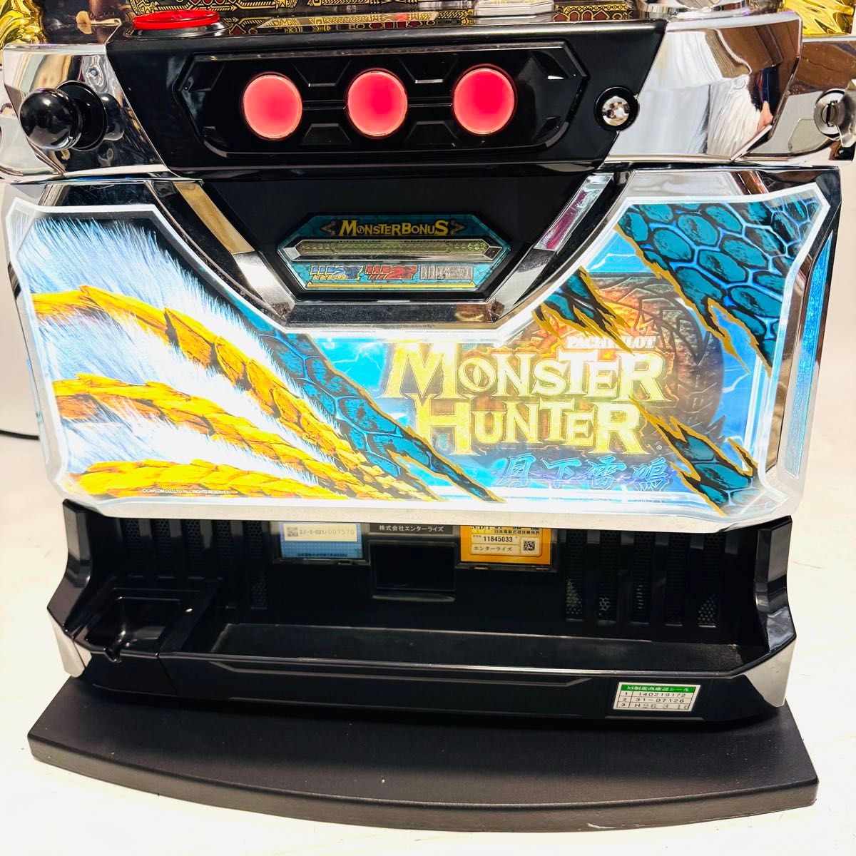 送料無料 パチスロ モンスターハンター月下雷鳴 コイン不要機 無段階
