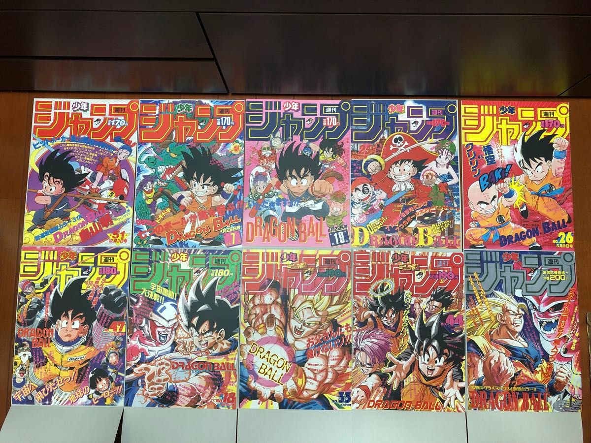 DRAGON BALL Poster Collection ドラゴンボール ポスターコレクション