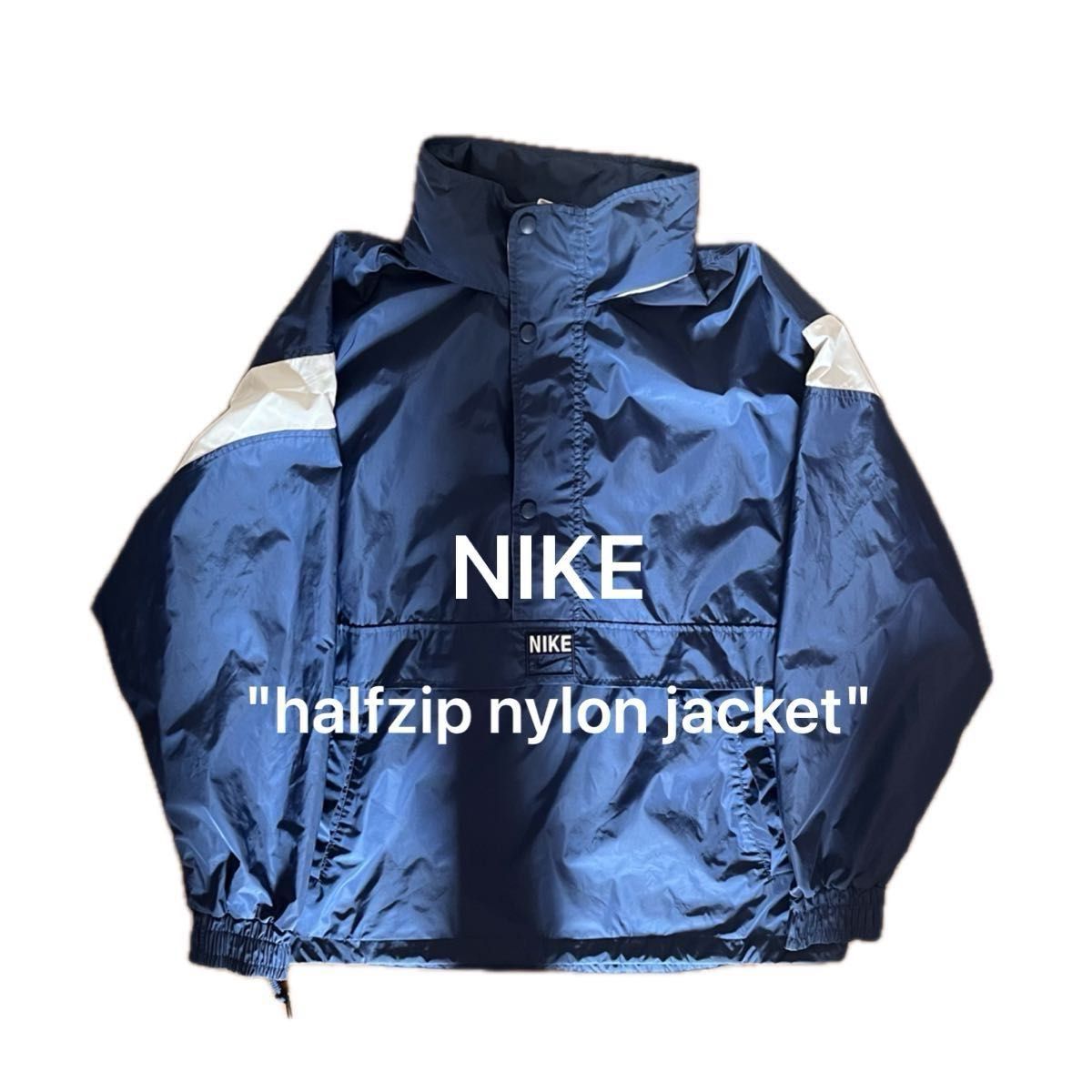 希少】90s/NIKE ナイキ/ハーフジップナイロンジャケット アノラック