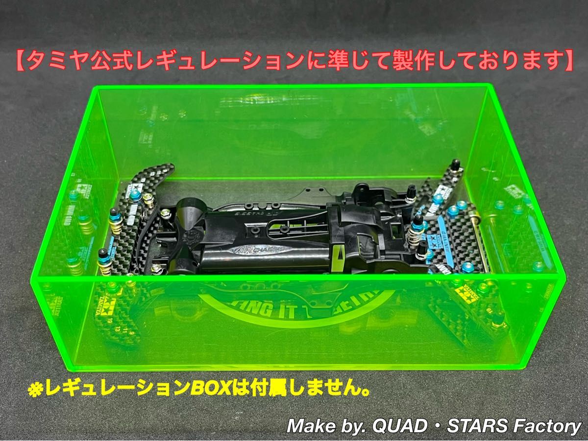 ミニ四駆・ARシャーシ用】2軸ATピボットバンパー＋1軸リヤアンカー＋