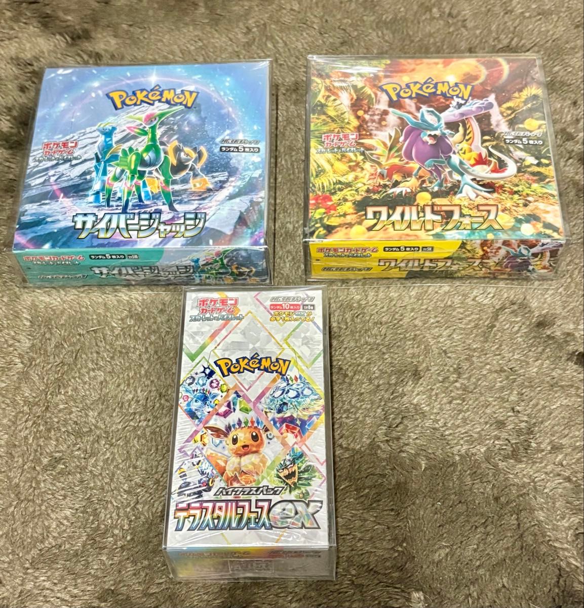 ポケモンカード 10BOX まとめ売り〔151漆黒のガイスト…etc〕シュリンク