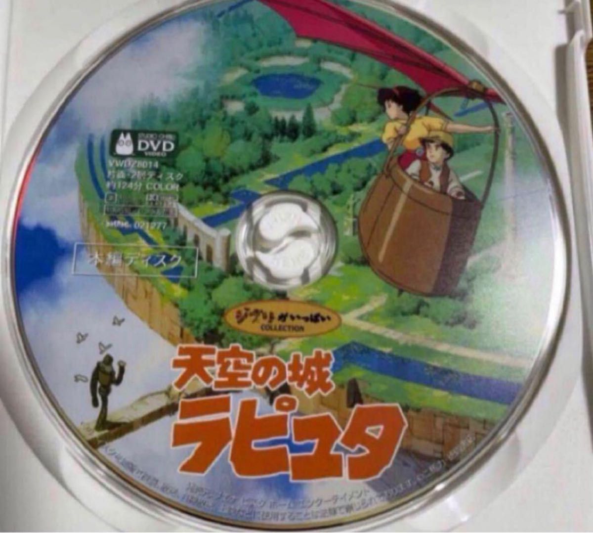 こちらはスタジオジブリ9作品のセットです 全てDVDの本編ディスクです