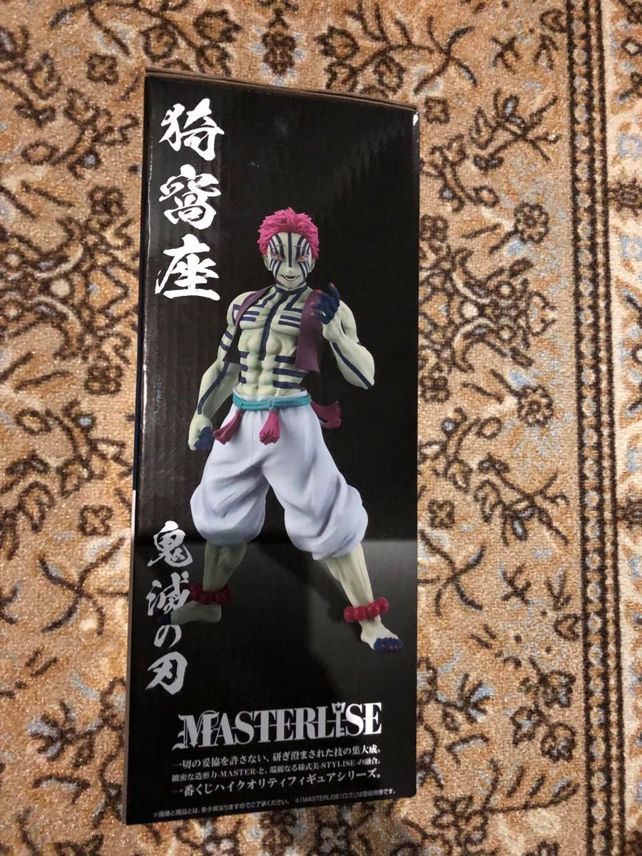 鬼滅の刃 猗窩座 ラストワン賞 未開封 一番くじ｜Yahoo!フリマ（旧