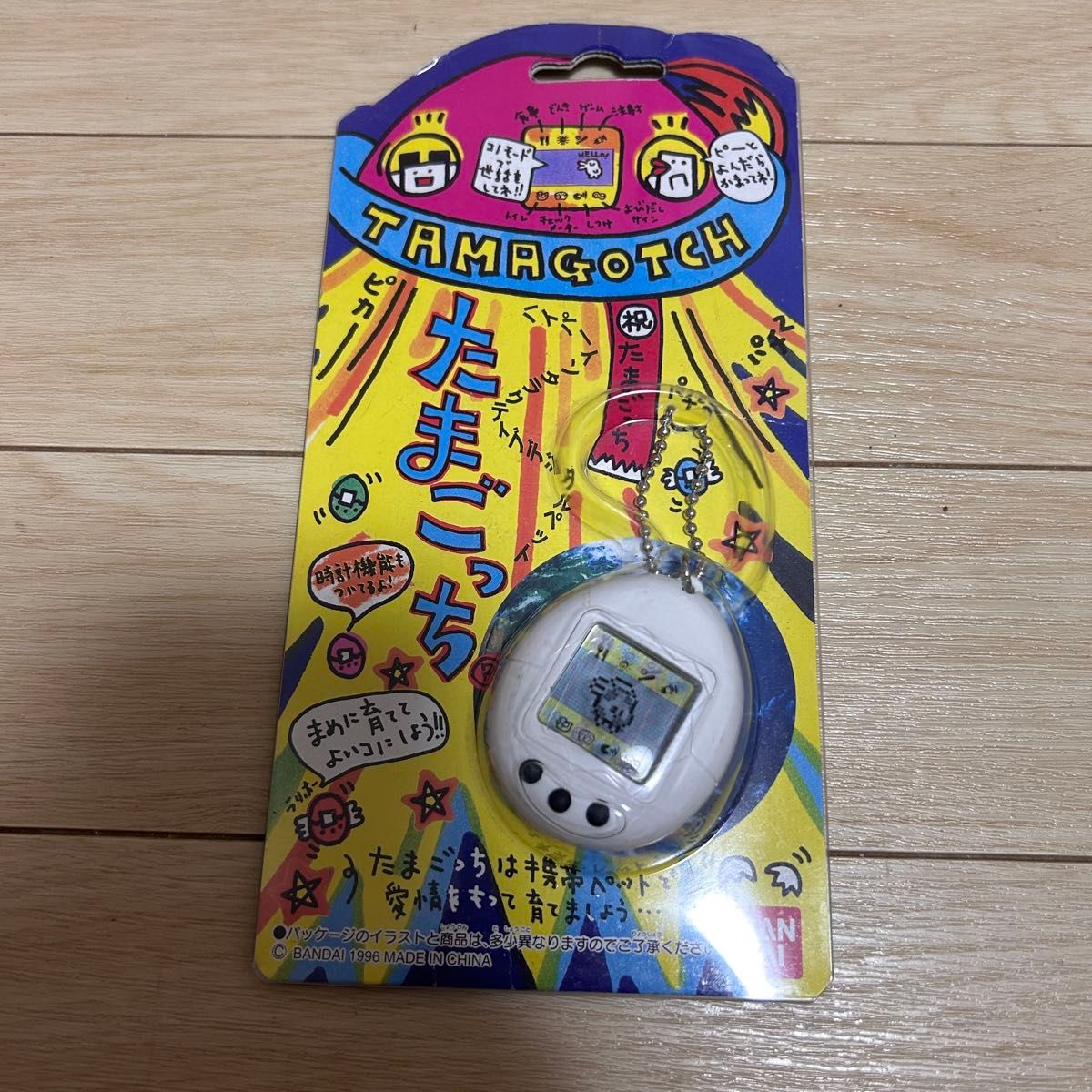 未開封 初代 たまごっち 白｜Yahoo!フリマ（旧PayPayフリマ）