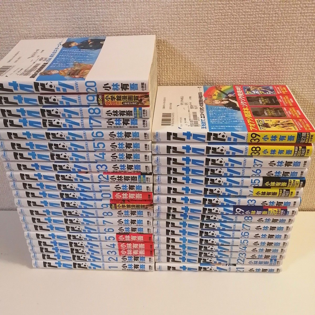 アオアシ美品】全巻帯付きセット＋BF＋特典多数 アオアシ 1~29巻 全巻