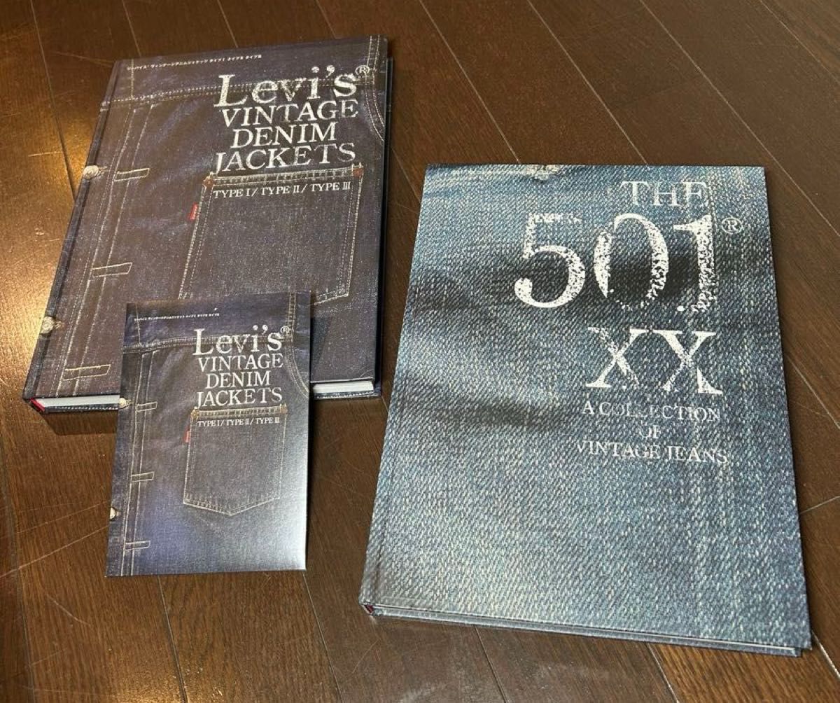 2冊セット リーバイス LEVI'S VINTAGE DENIM JACKETS 501XX ＋ポスト